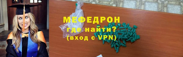 MDMA Premium VHQ Дмитров